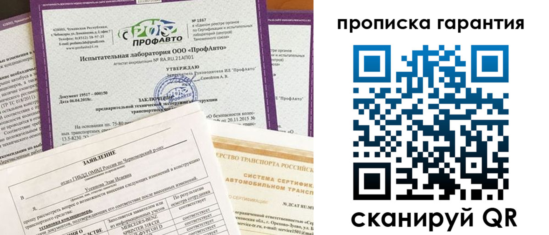 временная прописка в Жердевке