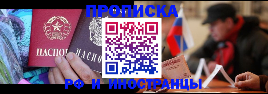 регистрация в Жердевке