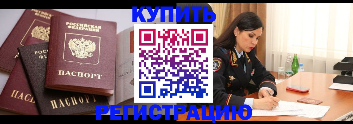 пропишу в квартире в Жердевке
