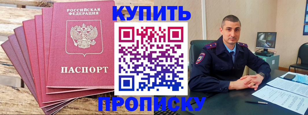 регистрация в Жердевке